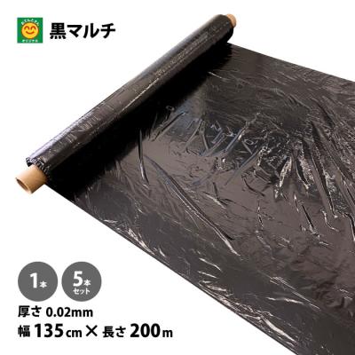 3列穴あき黒マルチ（DIY、工具）のおすすめ人気商品一覧 通販 - Yahoo