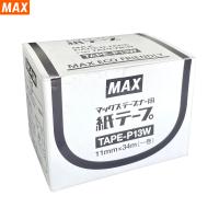 マックス　誘引結束機テープナー用　紙テープ　TAPE-P13W　白　巾11m×長さ34m　10巻き入り | 農家のお店おてんとさん