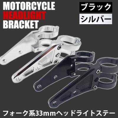 Suzuki ヘッドライトステー 右 51851-10D00 バイク用 ヘッドライトステー｜ライト、レンズ｜バイク｜車、バイク