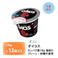 ダノンジャパン オイコスヨーグルト 脂肪0 プレーン砂糖不使用 170g×12個 タンパク質18g 低GI チルド便 要冷蔵品 中容量 oikos 無糖 箱買い | otodoke-store plus