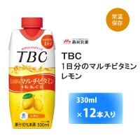 森永乳業 TBC 1日分のマルチビタミン レモン 330ml×12個 常温保存 低カロリー ビタミンB2 ビタミンB16 ビタミンC ビタミンD | otodoke-store plus