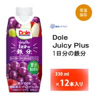 雪印メグミルク Dole Juicy Plus 1日分の鉄分　330ml×12本 ドリームキャップ 常温保存 ロングライフ商品 | otodoke-store plus