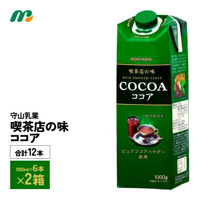 otodokestore2_nb-2-17257?