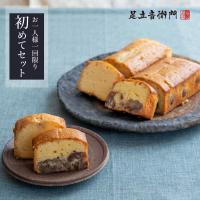 パウンドケーキ ランキングtop100 人気売れ筋ランキング Yahoo ショッピング