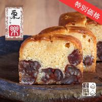 パウンドケーキ ランキングtop100 人気売れ筋ランキング Yahoo ショッピング