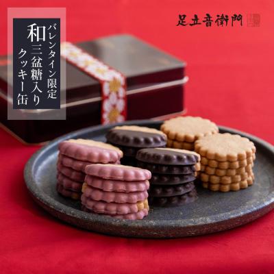 村上開新堂 クッキー 1号缶のおすすめ人気商品一覧 通販 - Yahoo