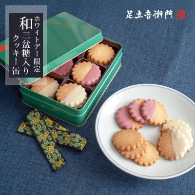 村上開新堂 クッキー 1号缶のおすすめ人気商品一覧 通販 - Yahoo