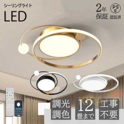 KIRA+ LED シーリングライト 調光調色 リモコン付 KIRA+ - シーリング