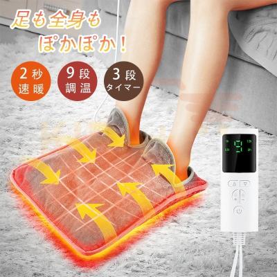 岩盤浴 足温器のおすすめ人気商品一覧 通販 - Yahoo!ショッピング