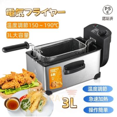 タニコー 業務用フライヤー 油こし フライヤー業務用タニコーの油受け