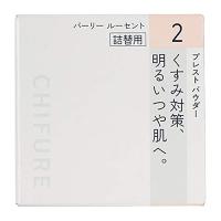 ちふれ プレストパウダー 詰替用 レフィル 2パーリールーセント 10g | 雑貨屋MelloMellow