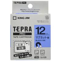 キングジム テープカートリッジ テプラPRO マグネットテープ 12mm 青 SJ12B | 雑貨屋MelloMellow