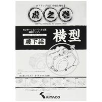 キタコ(KITACO) ボアアップキットの組み付け方 虎の巻 Vol.4.1 (腰下編) モンキー(MONKEY)/カブ系横型エンジン 00-0 | 雑貨屋MelloMellow