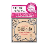 明色化粧品 明色美顔薬用石鹸 80g (医薬部外品) (日本製) | 雑貨屋MelloMellow