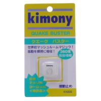 kimony(キモニー) クエークバスター クリアー KVI205 CL | 雑貨屋MelloMellow