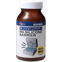 GSIクレオス VANCE PROJECT Mr.シリコーンバリアー 多目的離型剤 ホビー用ツール VM008 | 雑貨屋MelloMellow