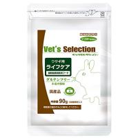 イースター ベッツセレクション ウサギ用ライフケアライフケア 90g | 雑貨屋MelloMellow