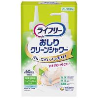 ライフリー おしりクリーンシャワー 本体+シャワ-ボトル 180ml 【おしり洗浄液】 【希釈タイプ】 【介護用品】 | 雑貨屋MelloMellow