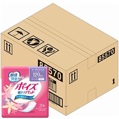 ポイズパッド 120cc 20枚のおすすめ人気商品一覧 通販 - Yahoo