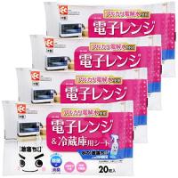 レック Ba 水の激落ちシート 電子レンジ &amp; 冷蔵庫 20枚入 (4個パック) アルカリ電解水使用 S00907 | 雑貨屋MelloMellow