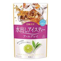 日東紅茶 水出しアイスティー アールグレイ TB 12袋入×6袋 | 雑貨屋MelloMellow