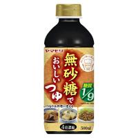 ヤマモリ 名代 無砂糖でおいしいつゆ 500ml×3本 | 雑貨屋MelloMellow