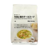 無印良品 食べるスープ 牛肉と葱のテールスープ 4食 15275014 6.3グラム (x 4) | 雑貨屋MelloMellow