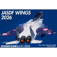 図解パイロットに必要な航空気象のおすすめ人気商品一覧 通販 - Yahoo