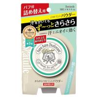 デオナチュレ さらさらデオドラントパウダー 詰め替え用 ボディ用 直ヌリ 制汗パウダー 15グラム (x 1) ゼラニウムの香り | 雑貨屋MelloMellow