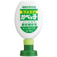 セメダイン 壁紙補修用接着剤 かべっ子 50ml CA-128 | 雑貨屋MelloMellow