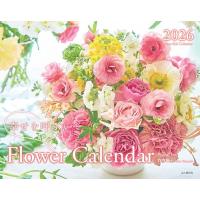 カレンダー2026 幸せを呼ぶFlower Calendar フラワーカレンダー（月めくり/壁掛け/花） (ヤマケイカレンダー2026) | 雑貨屋MelloMellow