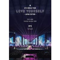 BTS WORLD TOUR 'LOVE YOURSELF' 〜JAPAN EDITION〜(通常盤)[DVD] | 雑貨屋MelloMellow