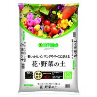 ハイポネックス 花 野菜用培養土 軽くてよく育つ 花・野菜の土 12L | 雑貨屋MelloMellow