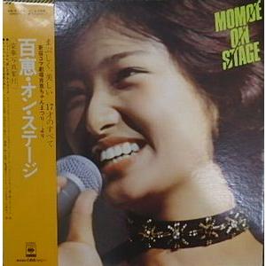 山口百恵 レコードのおすすめ人気商品一覧 通販 - Yahoo!ショッピング