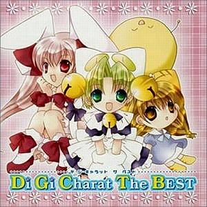 Di Gi Charat（CD、音楽ソフト）のおすすめ人気商品一覧 通販 - Yahoo