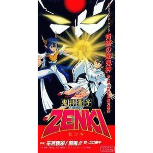 鬼神童子ZENKI(アニメ、ゲームの音楽ソフト)の商品一覧 | CD 鬼神童子ZENKI(アニメ、ゲームの音楽ソフト)の商品一覧 | CD