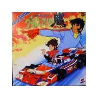 アローエンブレム グランプリの鷹/水木一郎：未使用品CD アローエンブレム グランプリの鷹（CD、音楽ソフト）のおすすめ