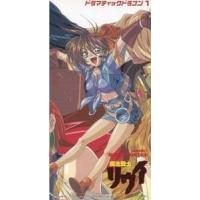 六門天外モンコレナイト Return To Myself 米倉千尋 中古アニメcdシングル Kida 1 音吉プレミアム 通販 Yahoo ショッピング