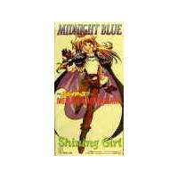 スレイヤーズ　MIDNIGHT BLUE /林原めぐみ　（中古アニメCDシングル） | 音吉プレミアム