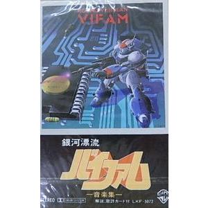 音吉プレミアム - カセットテープ｜Yahoo!ショッピング