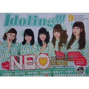 未使用・未開封品)Seventh Anniversary 『アイドルカレッジ7大都市