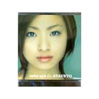 AYA UETO / 上戸彩 中古邦楽CD | 音吉プレミアム