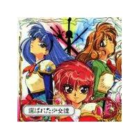 魔法騎士レイアース cdの商品一覧 通販 - Yahoo!ショッピング