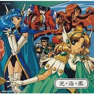 魔法騎士レイアース cdの商品一覧 通販 - Yahoo!ショッピング