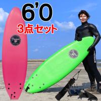 値下げしました❗サーフボード　自社配送・お持ち帰りのみとなります 楽天市場】ご自宅配送できます(指定エリアのみ)サーフボード
