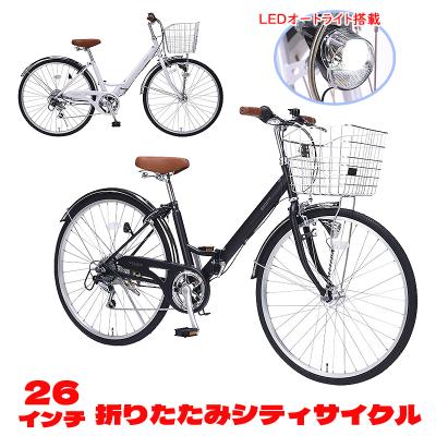 シティサイクル フラットハンドル（自転車） | 車、バイク、自転車 の