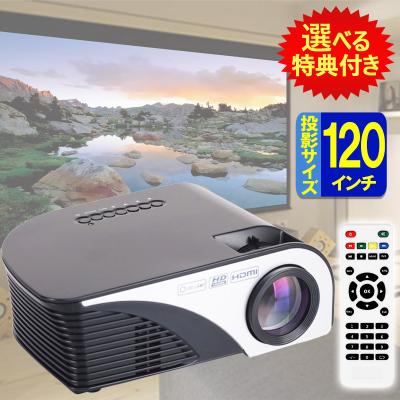 dvd内蔵プロジェクターの商品一覧 通販 - Yahoo!ショッピング