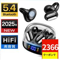 クーポンで2366円」ワイヤレスイヤホン ノイズキャンセリング