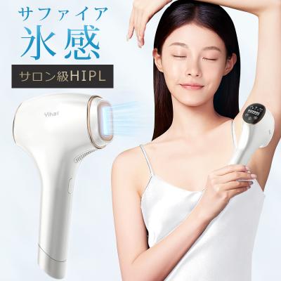 光脱毛用サングラス（脱毛器）｜脱毛、除毛 | コスメ、美容、ヘアケア