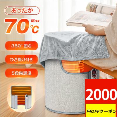 遠赤外線温熱ドームのおすすめ人気商品一覧 通販 - Yahoo!ショッピング